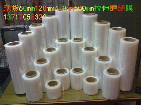 深圳市景琪塑胶薄膜有限公司