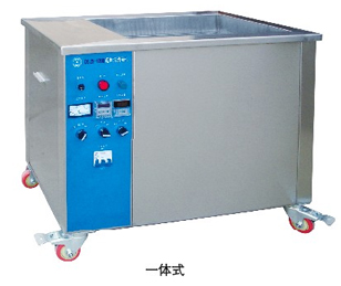 一体式超声清洗机设备 超声波 单槽超声波清洗机 超声波清洗机图片