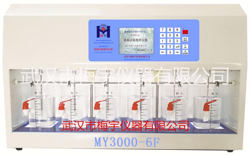 MY3000-6F实验室搅拌器4寸蓝白屏幕