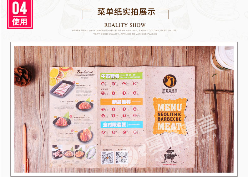 广州市点餐单台纸点菜单厂家点餐单 点餐单台纸点菜单 托盘纸 宣传单