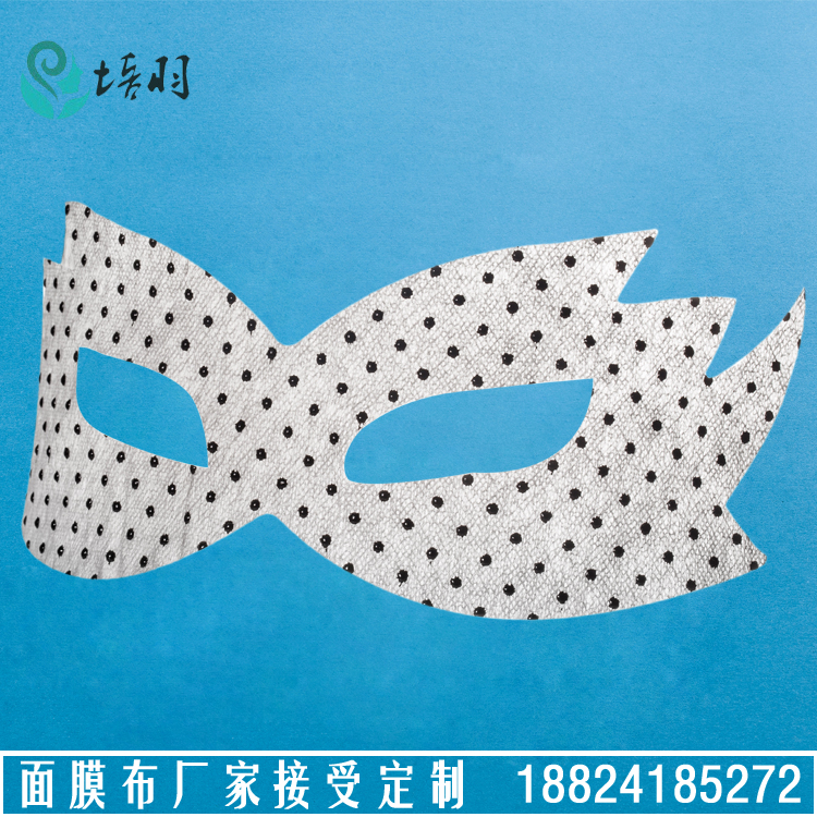 广州培羽感应生物磁眼膜布厂家批发 OEM代加工 感应生物磁眼膜布