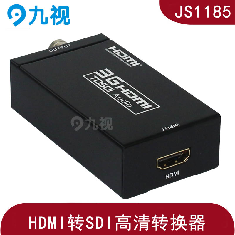 HDMI高清转SDI数字串行支持1080P带音视频同步