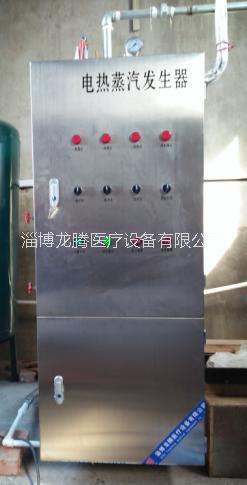 电锅炉 蒸汽电锅炉 72KW 100公斤电加热蒸汽锅炉 可移动式电蒸汽锅炉图片