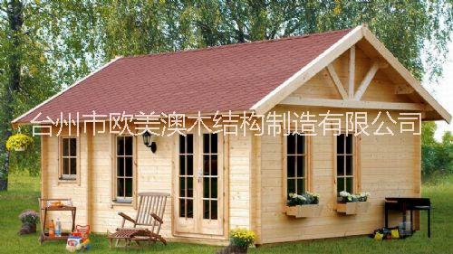 休闲度假木头房子 木结构木头房屋