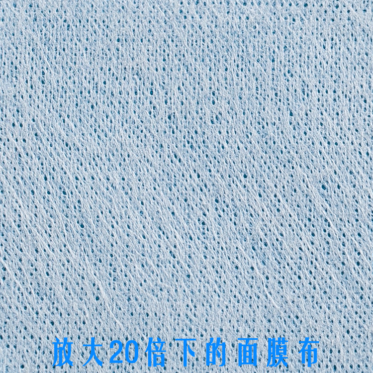 广州培羽日本SE384蚕丝面膜布厂家批发OEM代加工图片