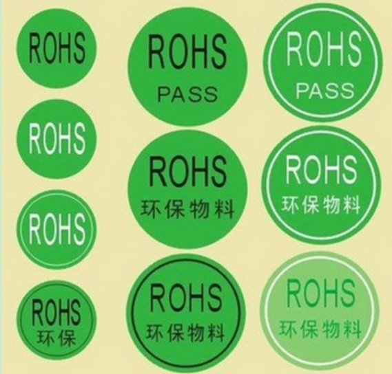 厂家供应 强粘环保绿色RoHS不干胶标签20*20mm
