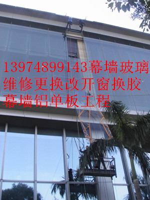长沙江高建筑幕墙工程有限公司