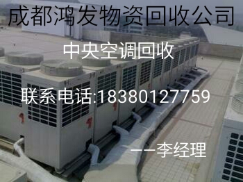 成都发电机回收 雅安发电机回收 四川发电机回收公司