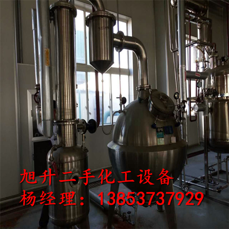 济宁市出售二手中药提取罐、浓缩蒸发器厂家