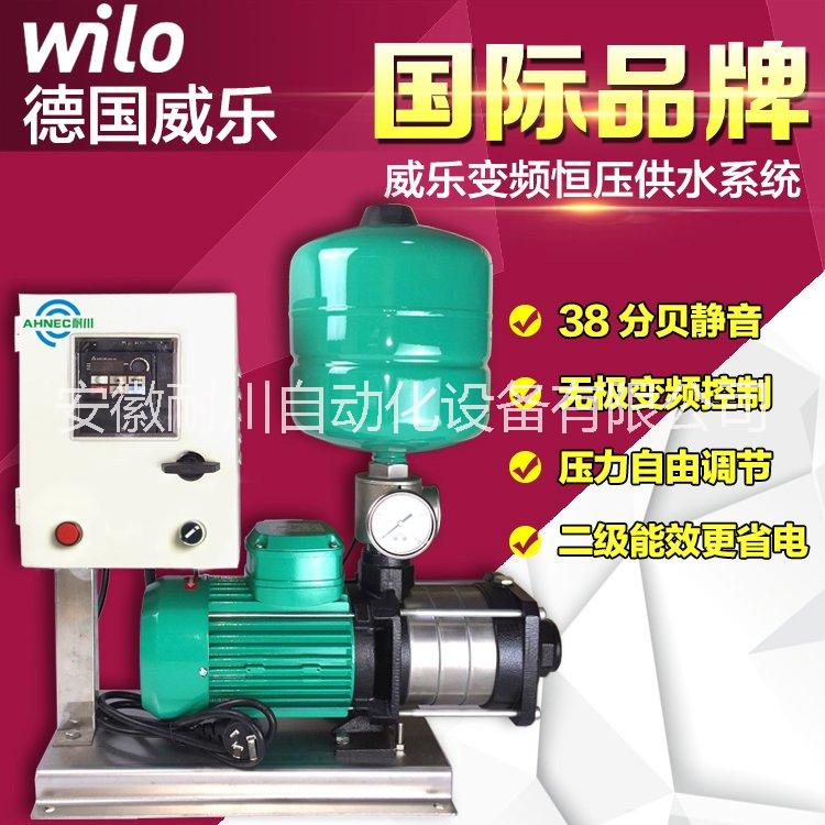 德国威乐MHIL403变频增压泵全自动恒压供水家用商用冷热水加压泵