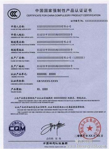 上海旧设备进口标签怎么备案