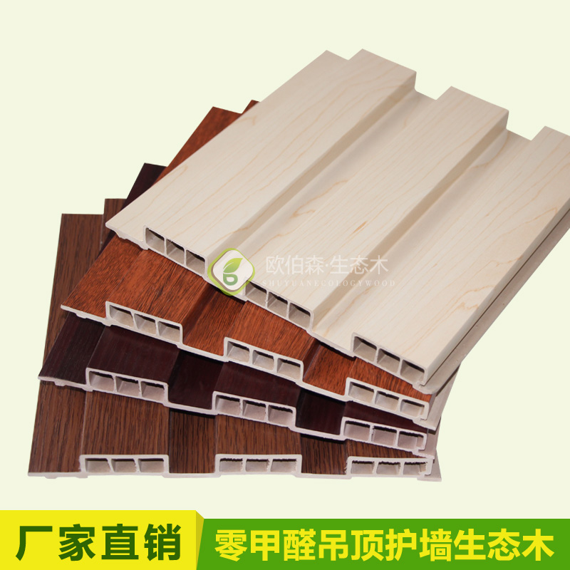 厂家直供生态木大长城板包覆吊顶PVC墙裙防水护墙板绿可木图片