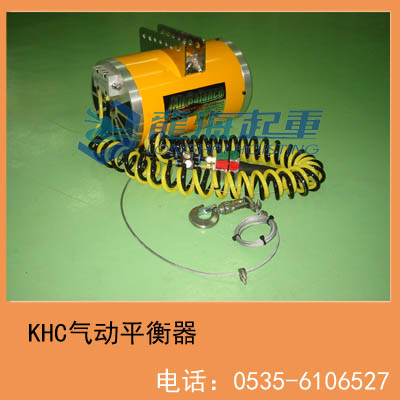KAB-100-300气动平衡吊，韩国KHC气动平衡吊