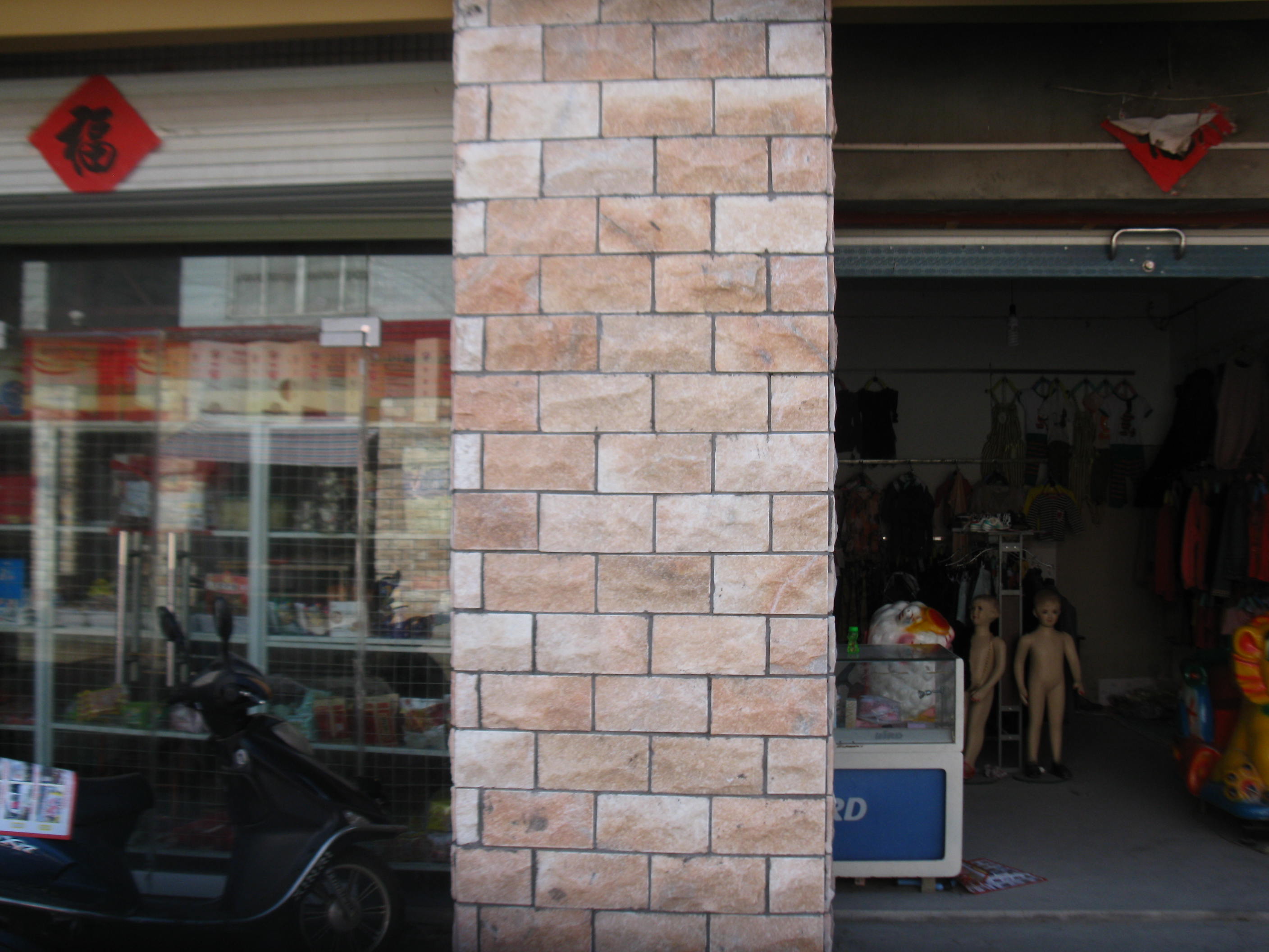 批发大理石墙面文化砖 粘贴蘑菇石