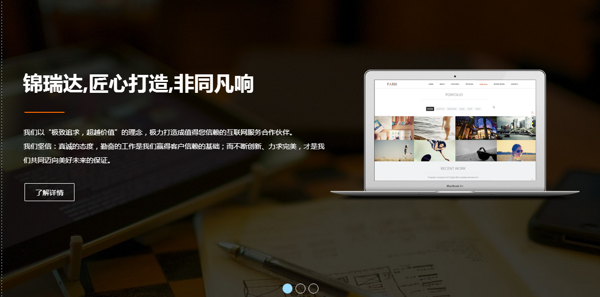 天津市系统开发 企业网站建设 会员系统厂家