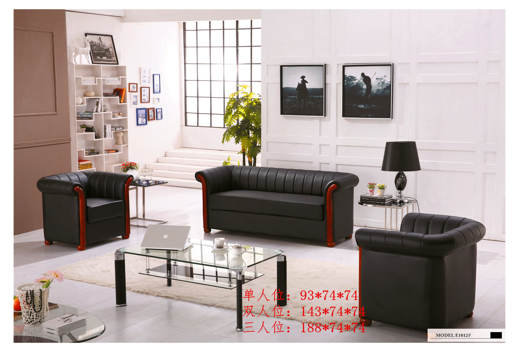 厂家直销办公沙发 简约沙发 会客接待沙发 休闲沙发 茶几组合1+1+3 E-211#图片