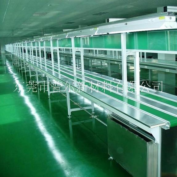 深圳皮带线|输送线设备厂家|东莞普尔自动化生产线