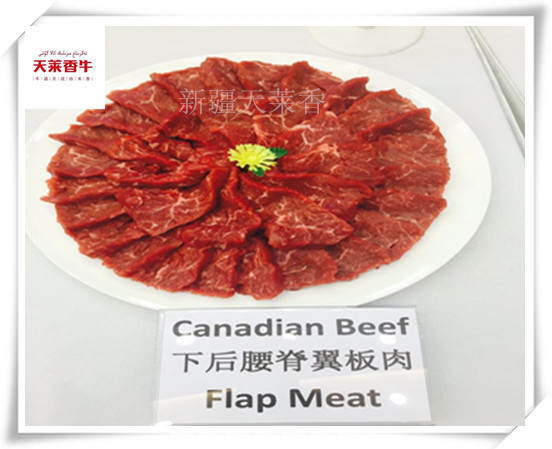 供应牛肉 牛排 牛肚 牛杂 牛鞭批发