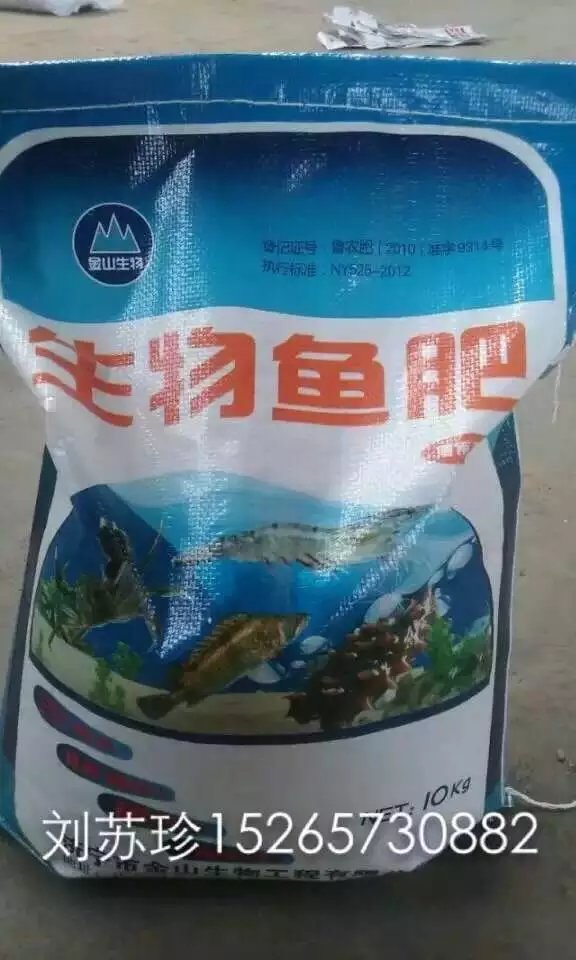 济宁金山生物 生物鱼肥 鱼虾蟹塘专用 快速肥水 开口料 培藻肥图片