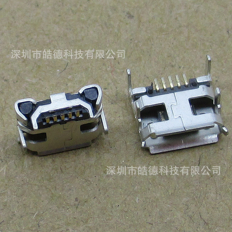 迈克USB  全贴USB母座  5P 脚距5.9/6.4/7.2  MK micro usb连接器