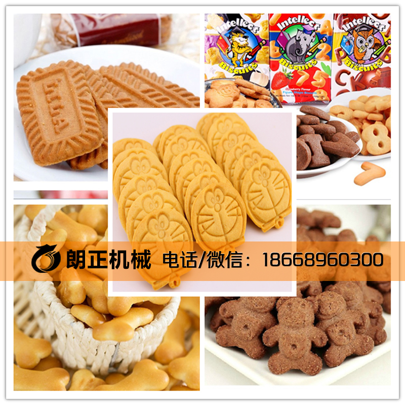 饼干生产线多少钱,台湾饼干生产设备批发