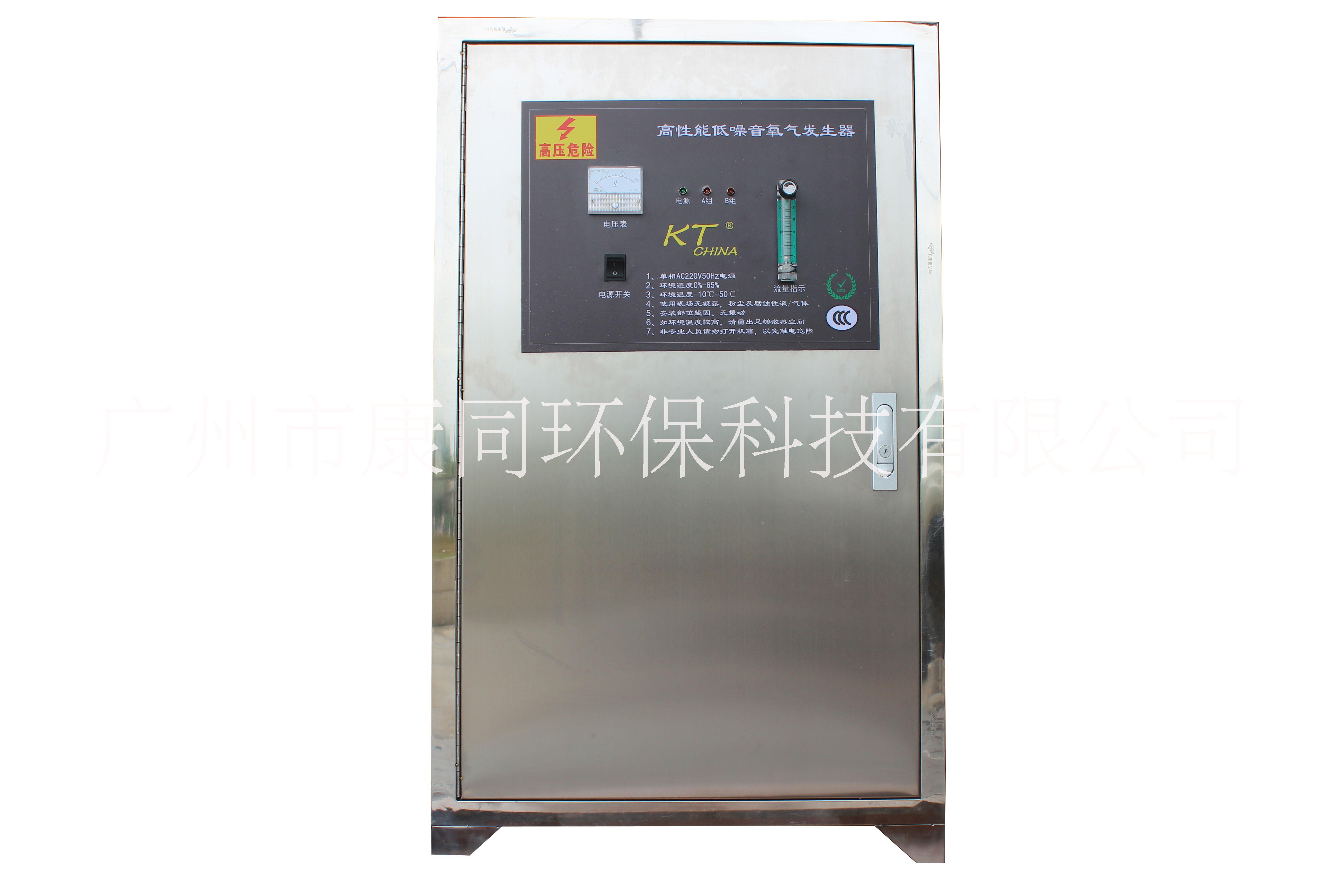 广州氧气机生产厂家 氧气机批发价格