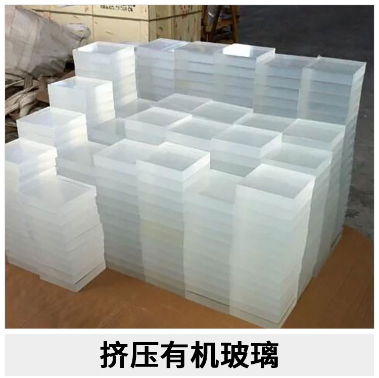 有机玻璃板材广东厂家，有机玻璃板材深圳优惠直销，浇注亚克力板材报