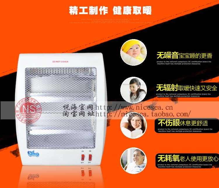 110V船用电暖器取暖器800W 船用外贸取暖器