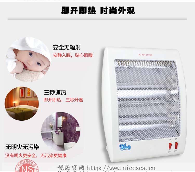 110V船用电暖器取暖器800W 船用外贸取暖器