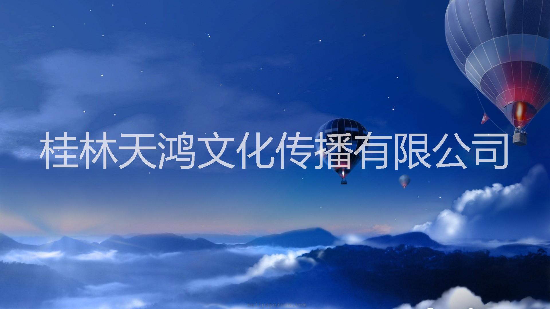 江苏扬州热气球广告租赁出租,镇江热气球广告,泰州载人热气球出租图片