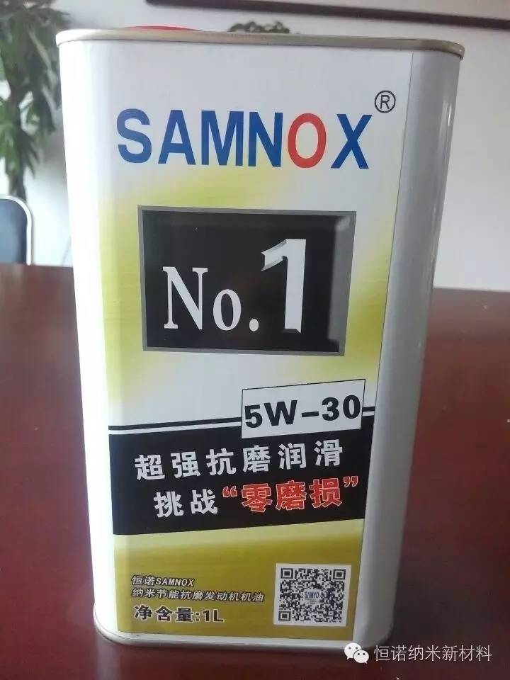 恒诺SAMNOX全合成石墨烯抗磨修复机油图片