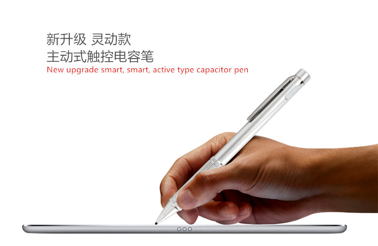 东莞市主动式电容笔模块 苹果iPad厂家主动式电容笔模块 苹果iPad绘画触控笔 高灵敏绘画笔