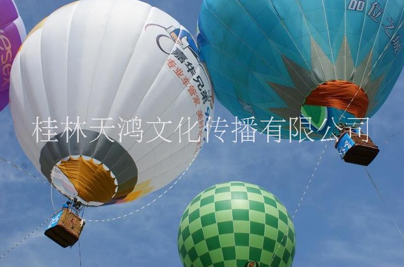 广东阳春热气球广告租赁出租广东阳春热气球广告租赁出租,英德热气球广告,连州载人热气球出租
