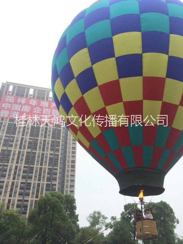 广西南宁热气球广告租赁出租,柳州热气球广告,桂林载人热气球出租图片