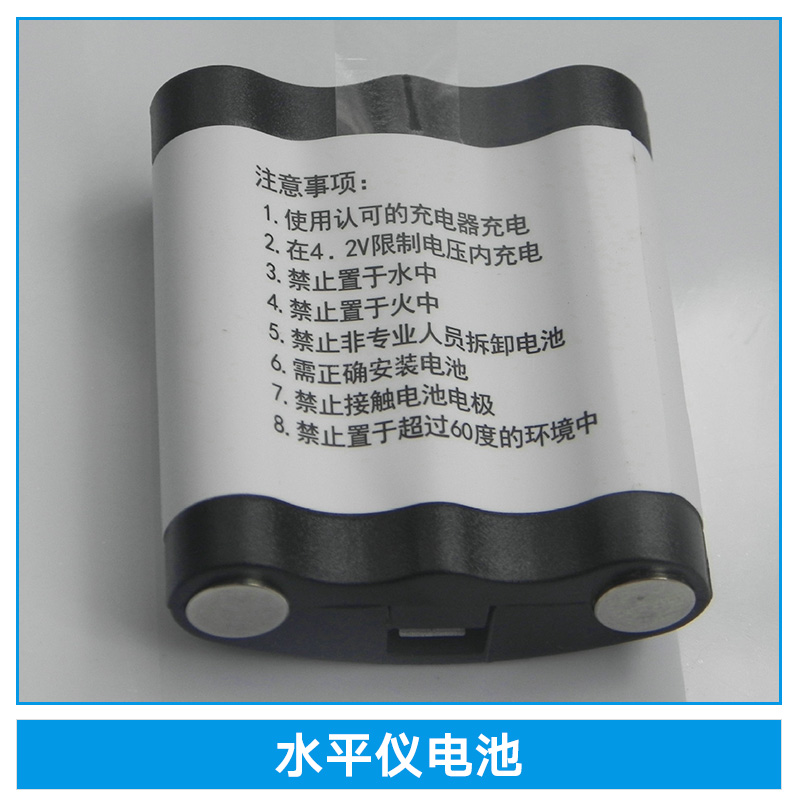 水平仪专用电池、广东深圳水平仪电池生产厂家，水平仪专用锂电池、超大容量水平仪电池