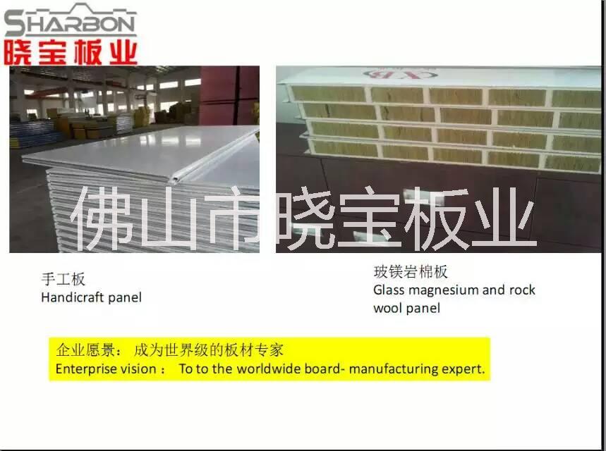净化彩钢夹芯板 广东厂家直供  佛山净化板厂家供应批发图片