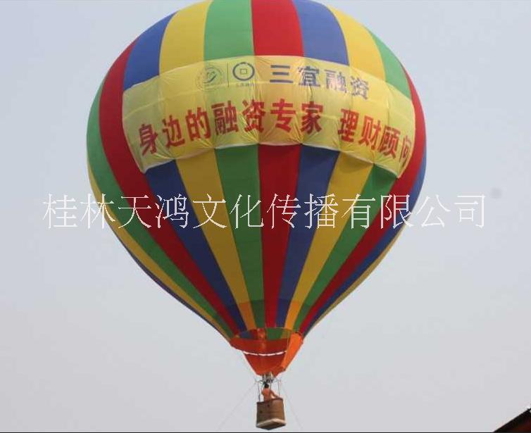 广东从化热气球广告租赁出租,增城热气球广告,乐昌载人热气球出租图片
