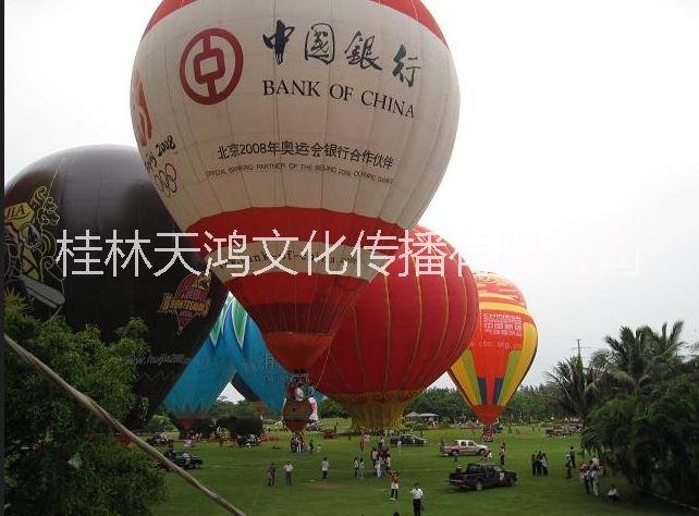 桂林市广东阳春热气球广告租赁出租厂家