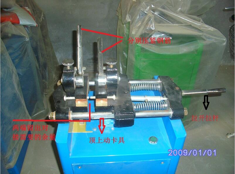 闪光对焊机钢筋对焊机 对焊机原理 闪光对焊机钢筋对焊机