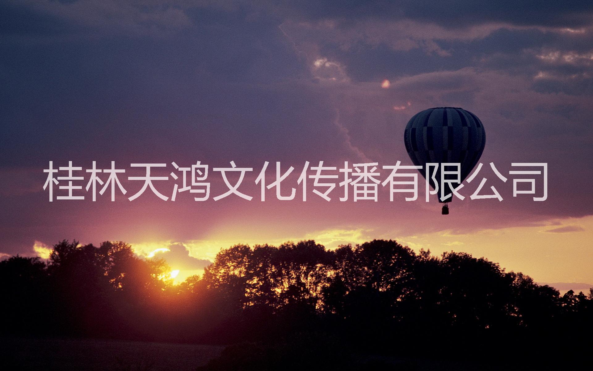 桂林市贵州安顺热气球广告租赁出租厂家贵州安顺热气球广告租赁出租,铜仁热气球广告,毕节载人热气球出租