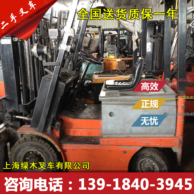 杭州二手电瓶叉车价格1.5吨四轮电动平衡重式叉车仓储叉车图片