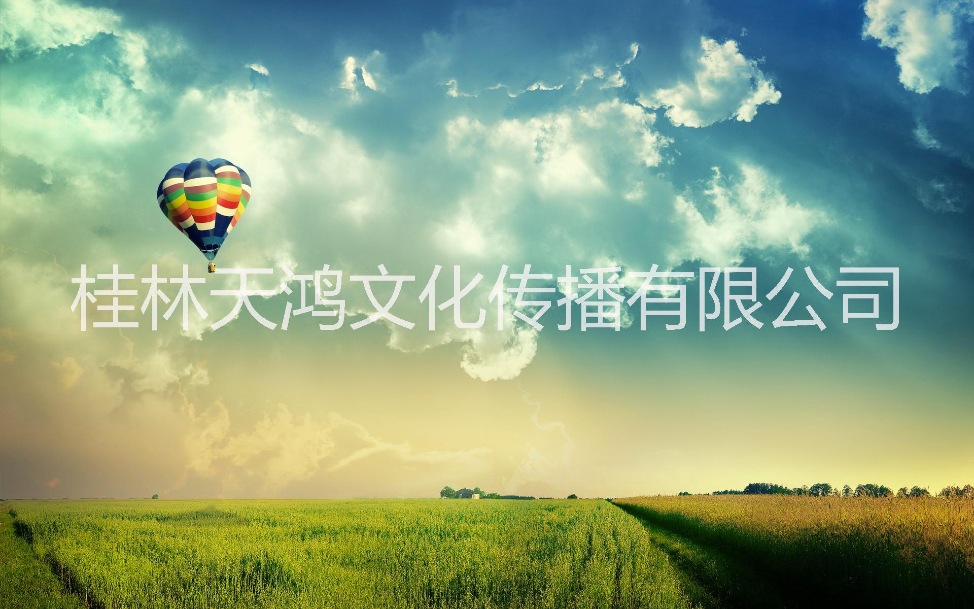 贵州黔西南热气球广告租赁出租,黔东南热气球广告,黔南载人热气球出租