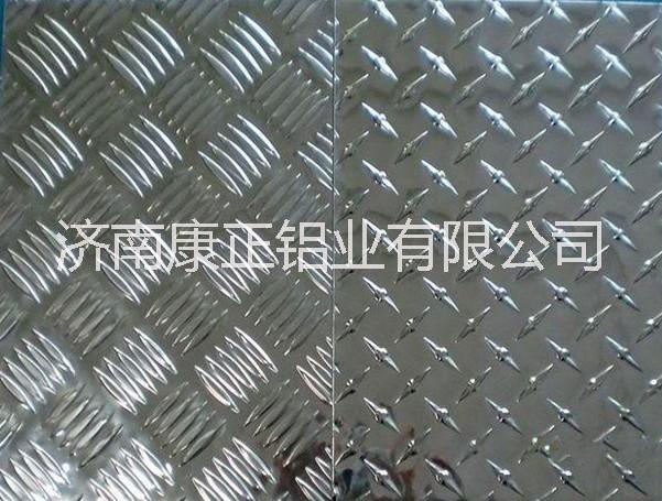 指针花纹铝板价格 一条筋铝板批发零售 平阴铝板