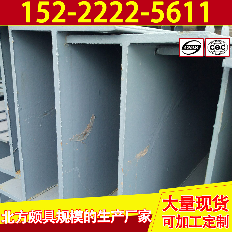 天津市高频焊接H型钢厂家高频焊接H型钢