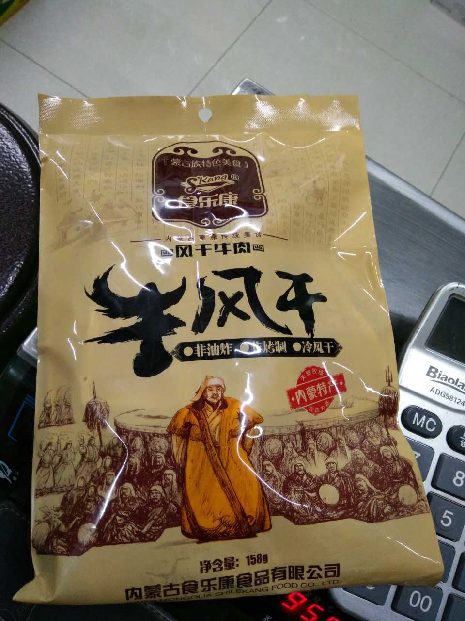 内蒙特产牛肉干供应商 风干牛肉供应商 内蒙特产牛肉干批发