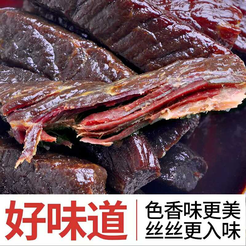 内蒙特产牛肉干供应商 风干牛肉供应商 内蒙特产牛肉干批发