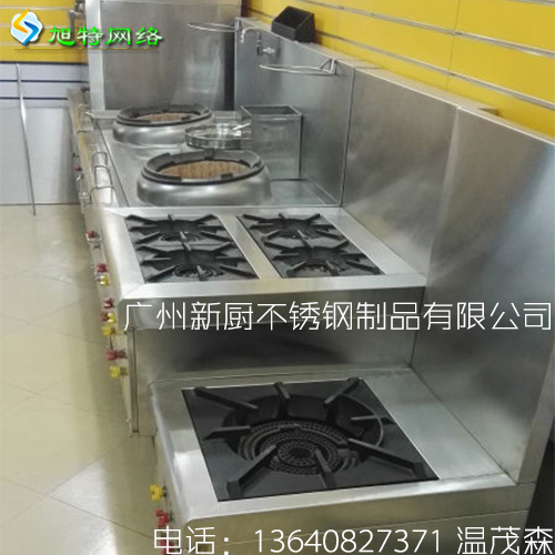 广州海珠厨房厨具 厨房设备厂家设