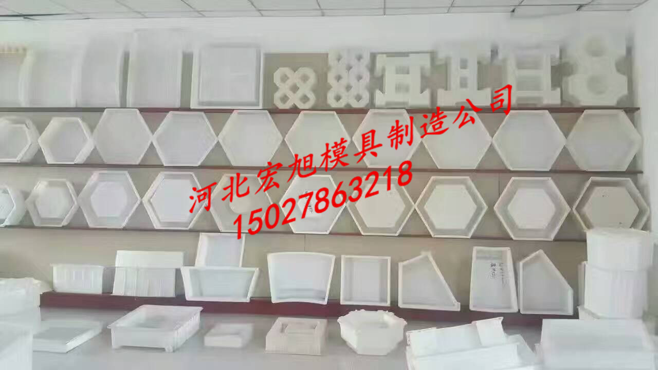 河北塑料护坡模具价格，河北护坡六棱模具批发，河北预制护坡模具厂家