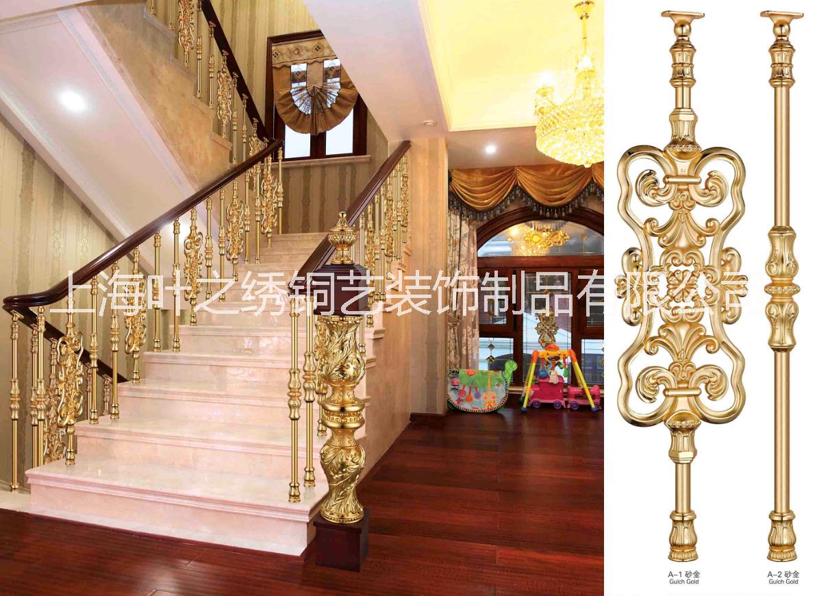 上海别墅、酒店、会所铜栏杆报价，铜栏杆厂家直销