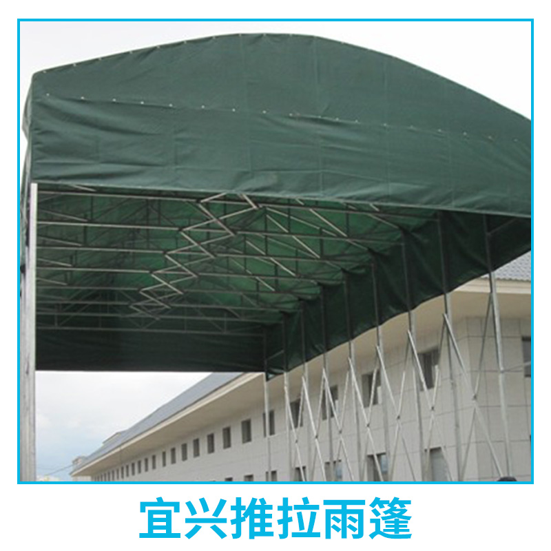 宜兴推拉雨篷简易伸缩雨棚曲臂式电动活动蓬防晒遮阳棚